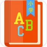 小学英语帮v1.1.3