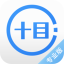 十目观察v1.0.0