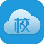 云校v6.3.1