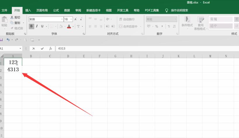 excel表格一个单元格内怎么分行(3)