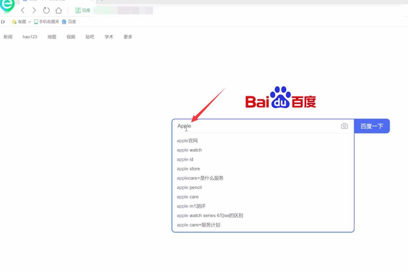 苹果以旧换新怎么换(1)