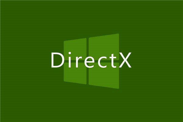 directx是什么