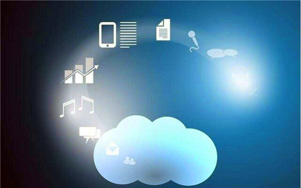 云服务是什么意思 手机云服务是干什么用的