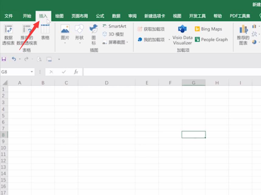 根号怎么打(1)