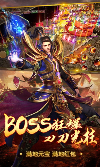 沙城争霸天天送充值版