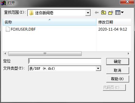 怀宇阅卷系统
