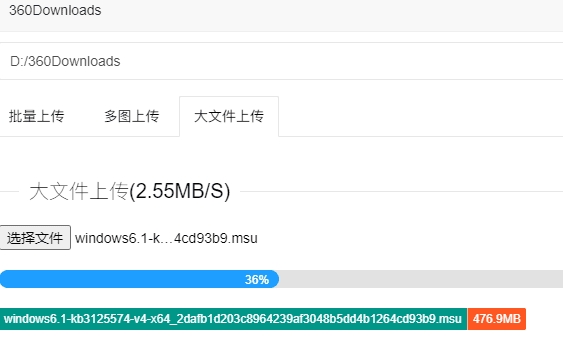 索鸟快传(局域网文件共享神器)