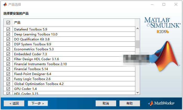 MATLAB R2019b(附密钥)