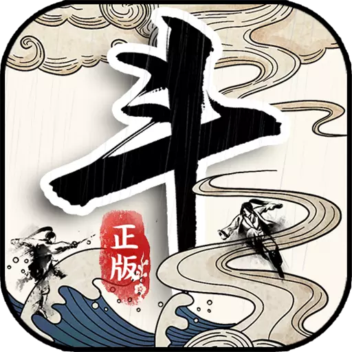 剑雨九天折扣端v1.0.1 安卓版