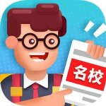 校园模拟器全解锁版v1.0 最新版