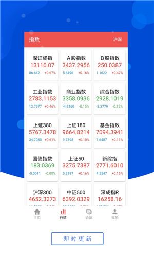 捷希源助手