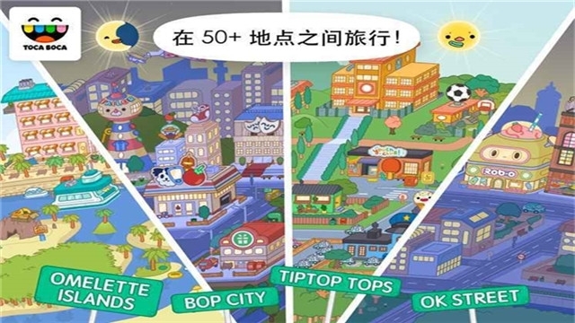 托卡世界海景房