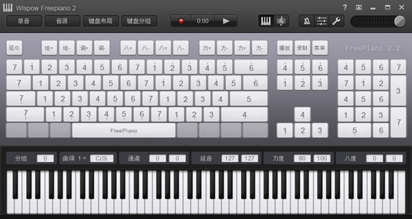 freepiano(电脑键盘模拟钢琴)