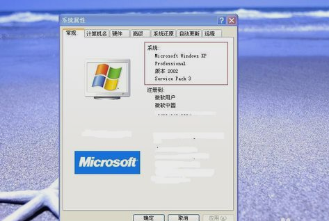电脑是64位还是32位怎么看(1)