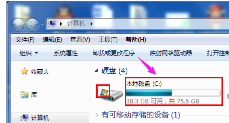 win7系统如何打开注册表编辑器(3)