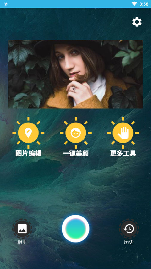 原生相机