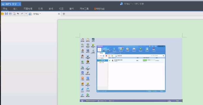 电脑怎么局部截图(2)