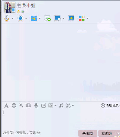 电脑怎么局部截图(3)