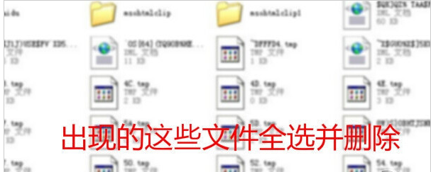 电脑垃圾如何清除