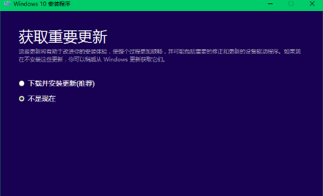 iso系统镜像文件怎么安装(3)