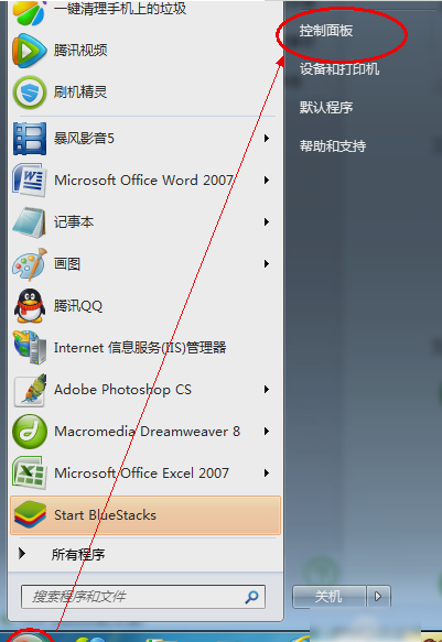 怎么样给电脑设置密码