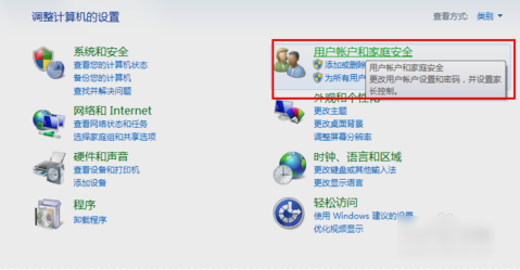 怎么样给电脑设置密码(1)
