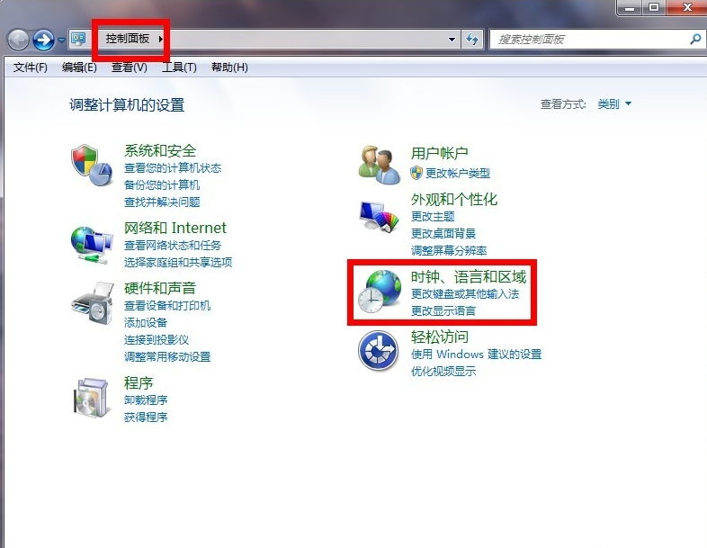 电脑切换不出来输入法(1)