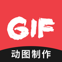 GIF编辑