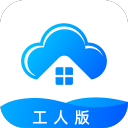 云住工工人版v1.0.0                        