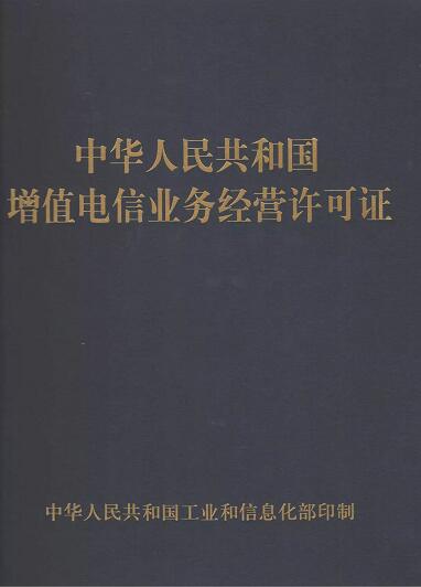 icp是什么(2)