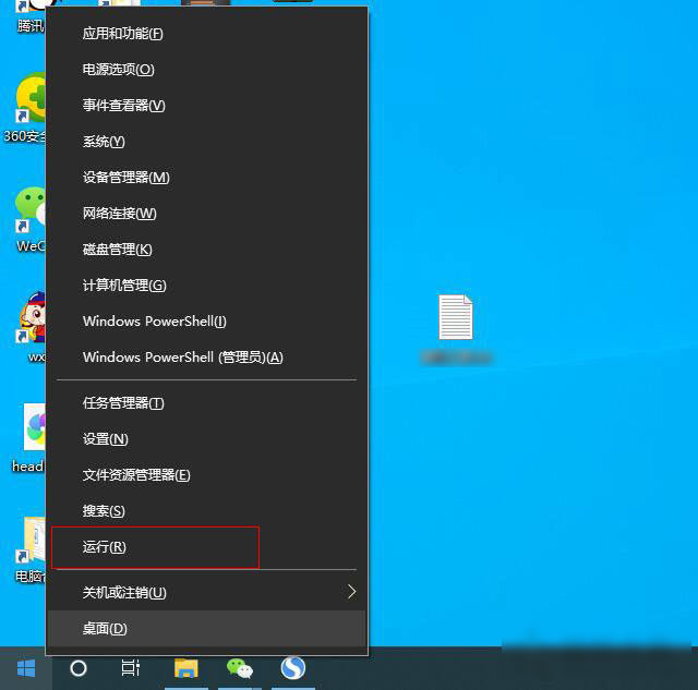 Win10系统怎么更改程序默认安装目录