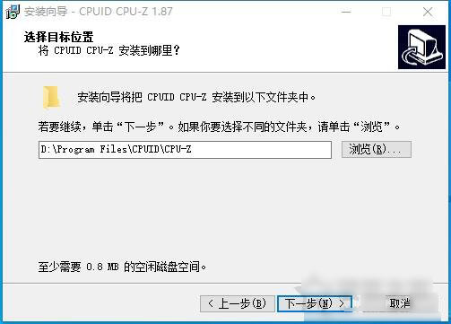 Win10系统怎么更改程序默认安装目录(5)