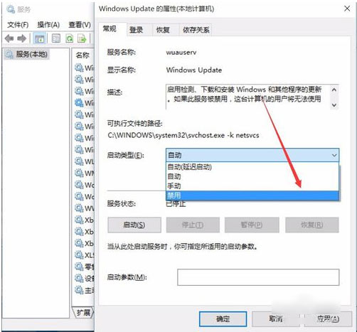 win10系统如何关闭自动更新功能(4)