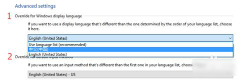 重装win10系统后中文版变成英文版咋回事(3)