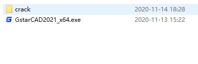 GstarCAD 2021中文破解版(附破解补丁)