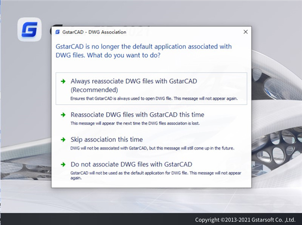 GstarCAD 2021中文破解版(附破解补丁)