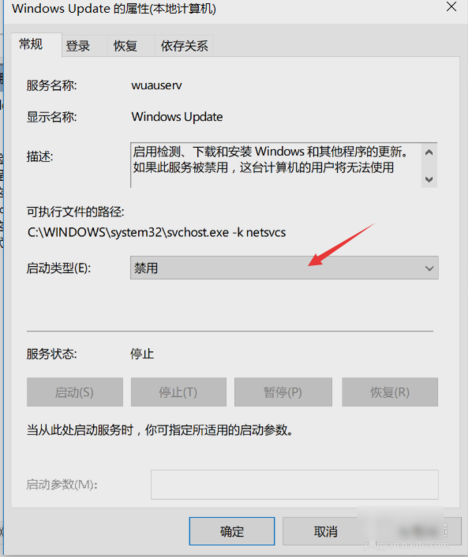 win10系统自动更新的关闭教程(6)