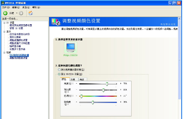 cf怎么调烟雾头(5)