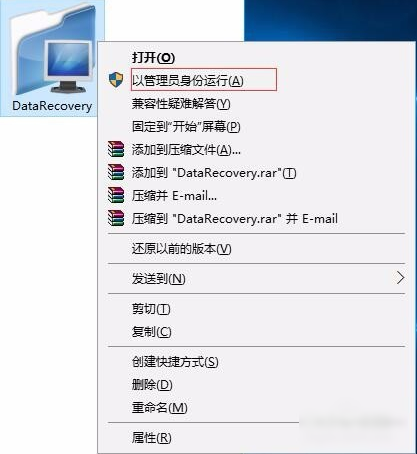 移动硬盘参数错误怎么解决