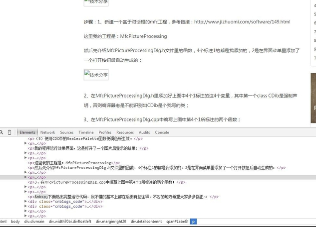 网页不显示图片怎么办(1)