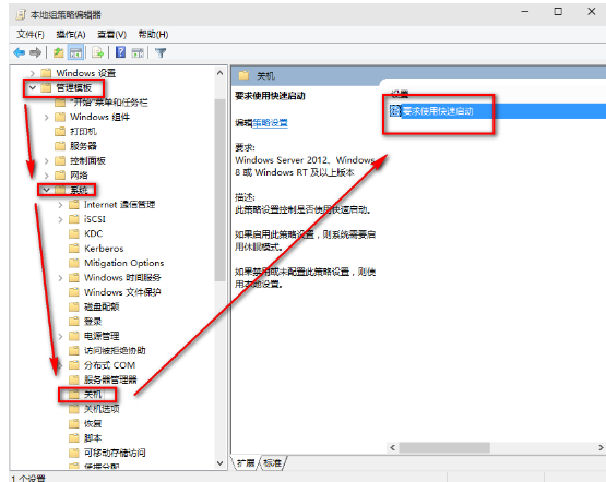 win10系统开机慢的解决方法(2)