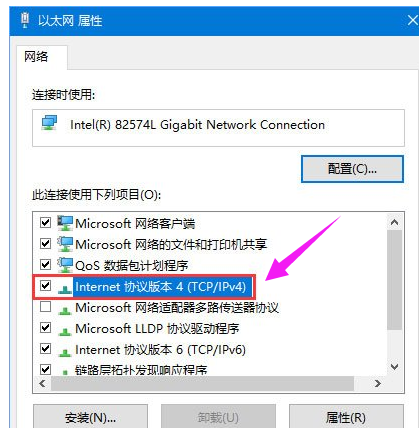 win10系统dns解析失败的应对办法(6)