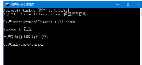 win10系统dns解析失败的应对办法(1)