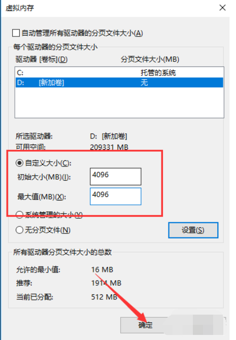 win10内存占用过高怎么办(6)