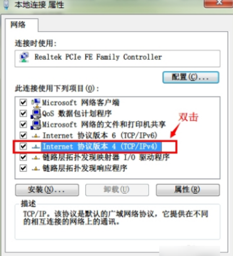 ip地址有冲突怎么解决(3)