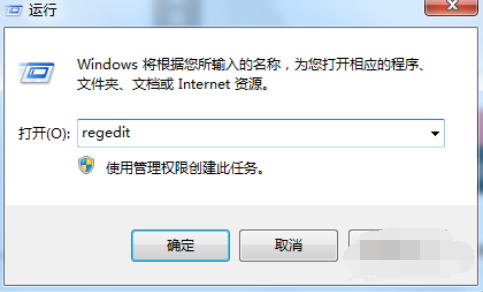 win10 ps不能拖入ps图片怎么办