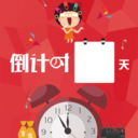 迷你计时器v13.0.6