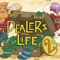 当铺人生2中文手机版（dealers life2）v2.0安卓版