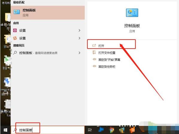 Win10系统防火墙关闭通知的方法