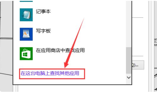 chm格式用什么打开,教你轻松的打开chm文件(4)